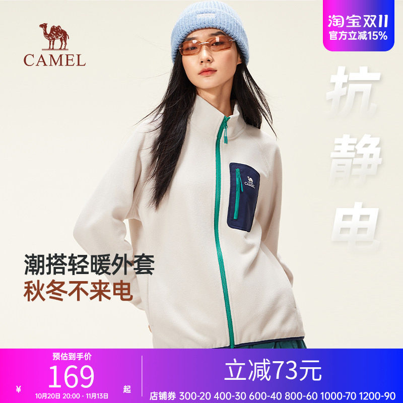 骆驼女秋冬热感轻量保暖抓绒衣