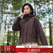 夹克短外套 防风防泼水休闲工装 骆驼山海3.0夹克男女同款 春秋新款