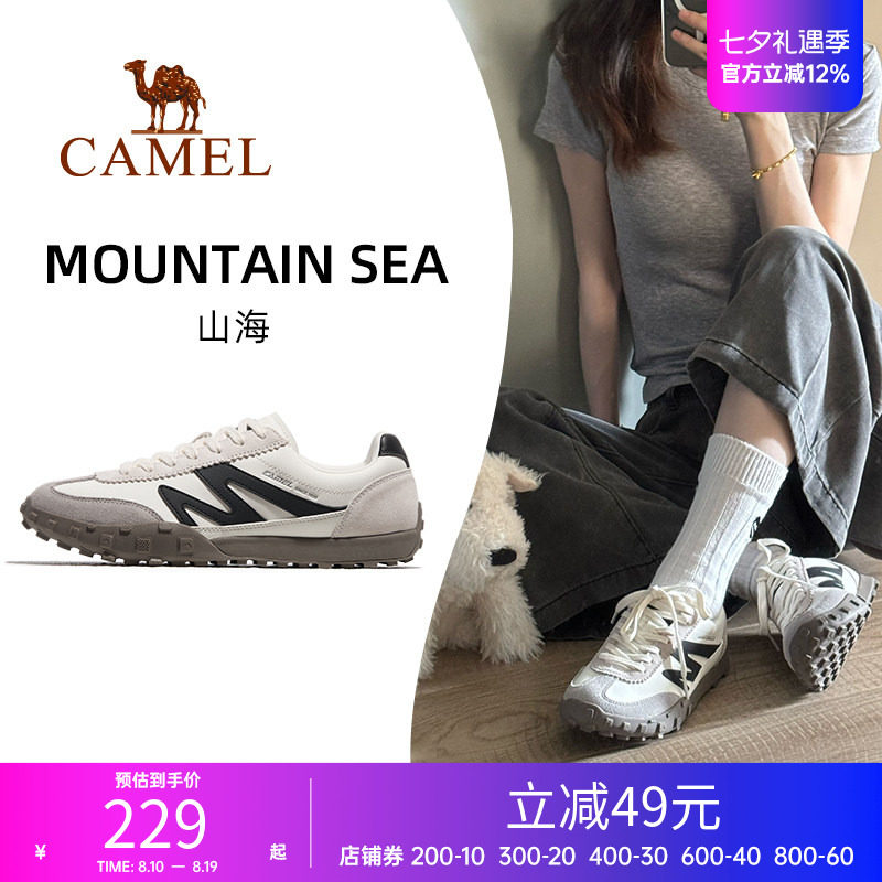 山海运动鞋女款德训鞋女板鞋