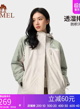 骆驼冲锋衣夹棉外套男女情侣款