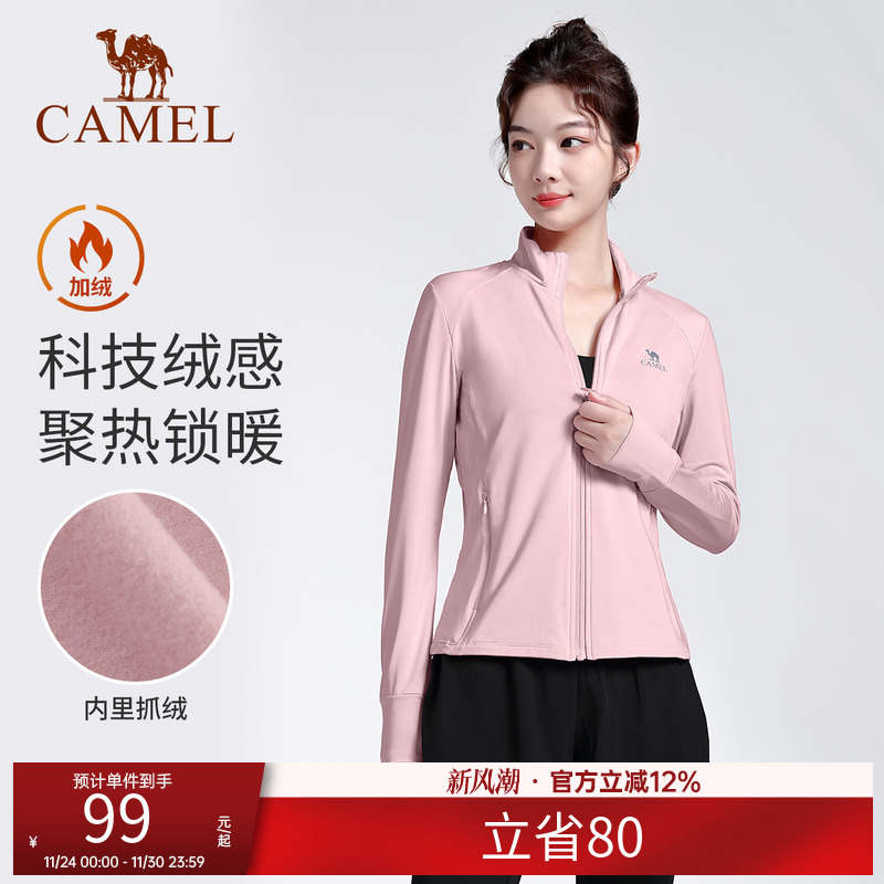 骆驼连帽瑜伽服外套女薄绒春季紧身健身衣服上衣运动服拉链开衫