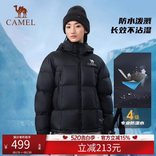 骆驼户外羽绒服男女同款冬新款3A抗菌短款防风保暖加厚面包服外套