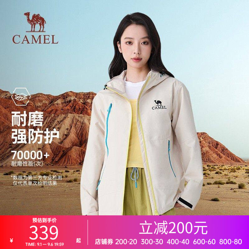 骆驼户外单层冲锋衣2026春上新款户防风防水耐磨男女同款外套图片