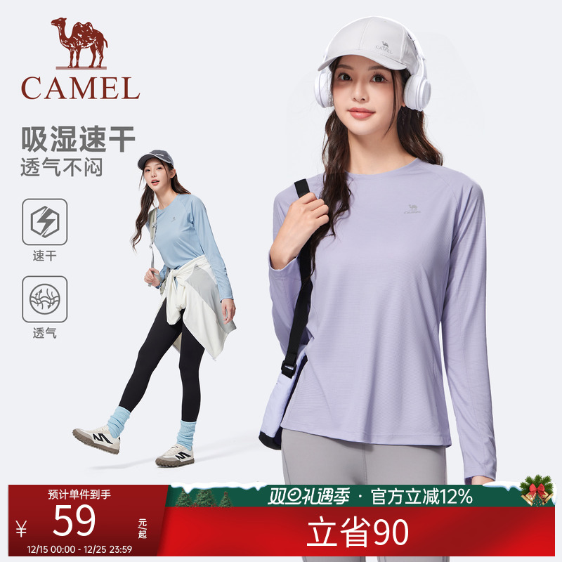 骆驼运动长袖T恤女士2025夏季户外速干衣跑步健身瑜伽服内搭上衣