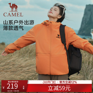骆驼运动茄克女外套连帽休闲冲锋户外防水防风薄绒茄夹克男式上衣
