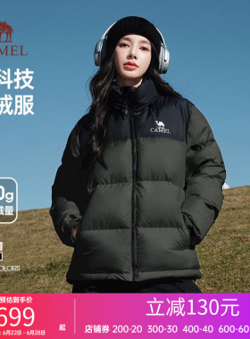 【骆驼火山】羽绒服2.0男女冬季新款黑色百搭加厚连帽面包服外套