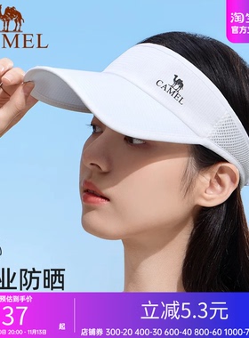 骆驼空顶防晒帽女男夏季跑步户外运动遮太阳高尔夫马拉松网球帽子