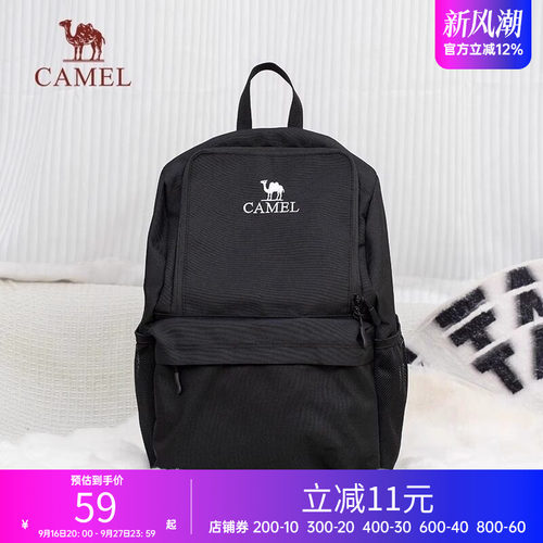 骆驼户外双肩背包书包大学生徒步休闲爬山旅行旅游登山包20L背包