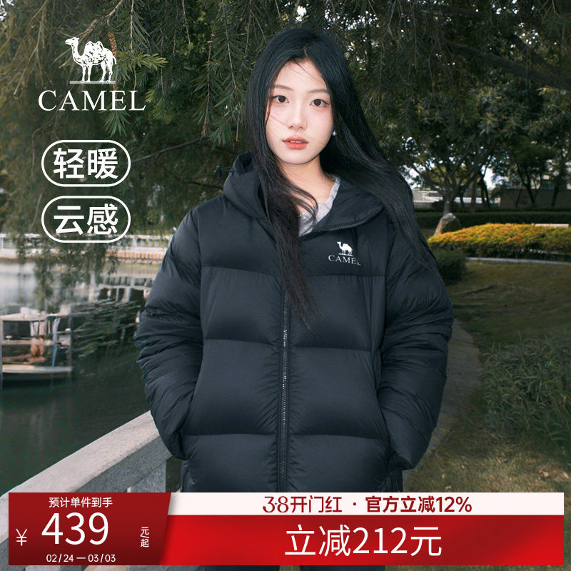 骆驼女装羽绒服冬季2025新款加绒加厚连帽保暖短款面包服外套男女