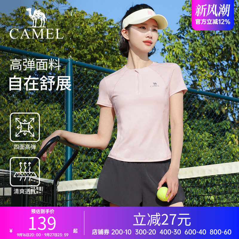 骆驼瑜伽服套装女夏季薄款跑步服健身房运动服两件套健身衣服短袖图片