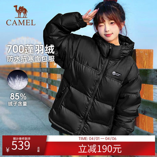 骆驼熊猫羽绒服男女同款年冬季新款黑色棉服面包服外套冲锋衣