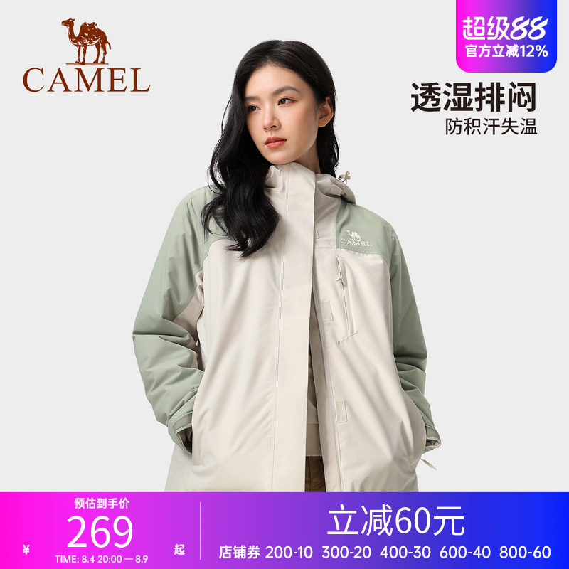 骆驼拼色夹棉冲锋衣男女情侣同款棉服外套防水户外旅游棉服登山服