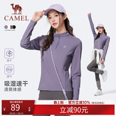 防水防晒防污宽松上衣 棉感男女款 骆驼三防T神运动短袖 T恤夏季