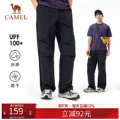 男夏透气凉感徒步登山运动长裤 骆驼户外速干伞兵裤 女 王俊凯同款