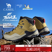 徒步鞋 骆驼万山之王专业登山鞋 男2026防滑防水耐磨户外高海拔重装