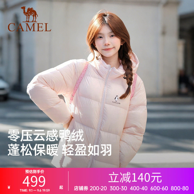 骆驼X企鹅系列羽绒服男女同款冬季新款保暖防风短款面包服外套图片