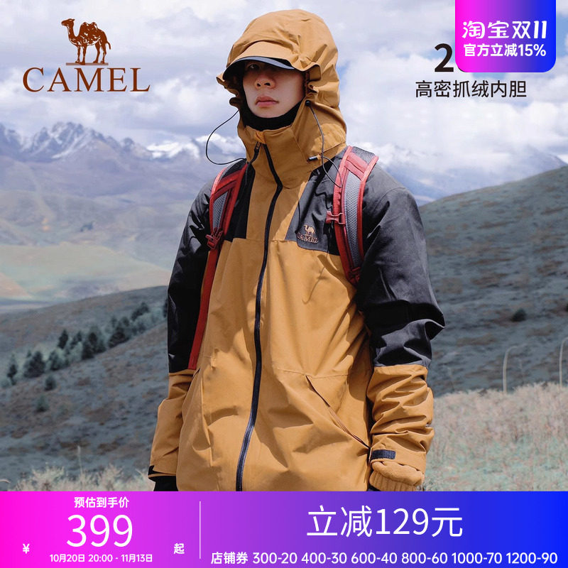 骆驼冲锋衣女徒步外套山系户