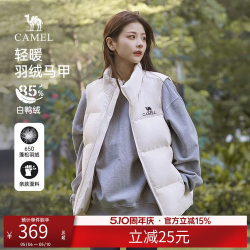 骆驼羽绒服马甲男女同款秋冬季保暖白色短款羽绒内胆马甲休闲外套