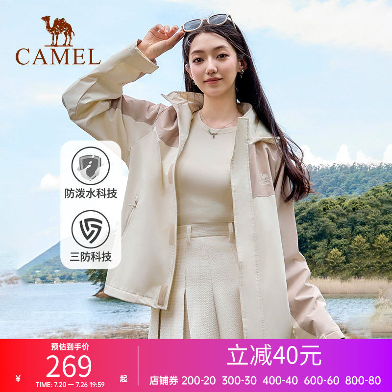 骆驼运动外套男女同款防风防水加绒登山服软壳衣保暖抓绒跑步夹克