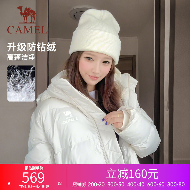 骆驼运动羽绒服女装冬季鸭绒加厚防风连帽外套保暖黑色短款面包服