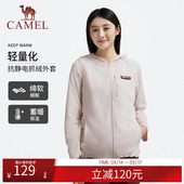 骆驼女装 聚热保暖宽松外套轻量化防风衣 女开襟连帽抓绒衣秋冬新款