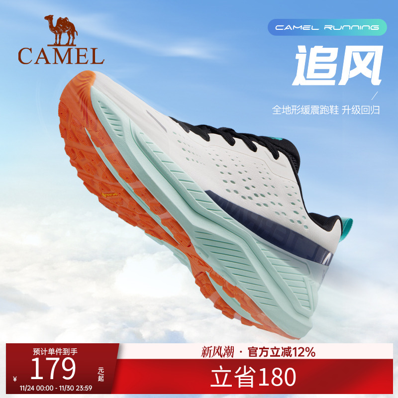 骆驼跑步鞋男女同款舒适减震抓地防滑透气慢跑鞋厚底跳绳运动鞋子
