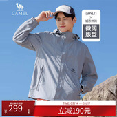 户外休闲登山服 中性机能夹克春秋款 骆驼连帽茄克男女同款 新款