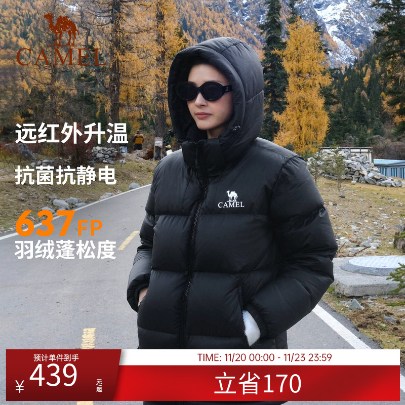 骆驼加厚保暖羽绒服面包服黑钻3.