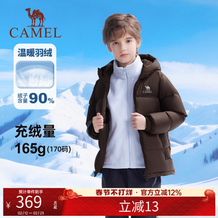小骆驼儿童羽绒服连帽2025新款加厚保暖外套中大童上衣男童面包服