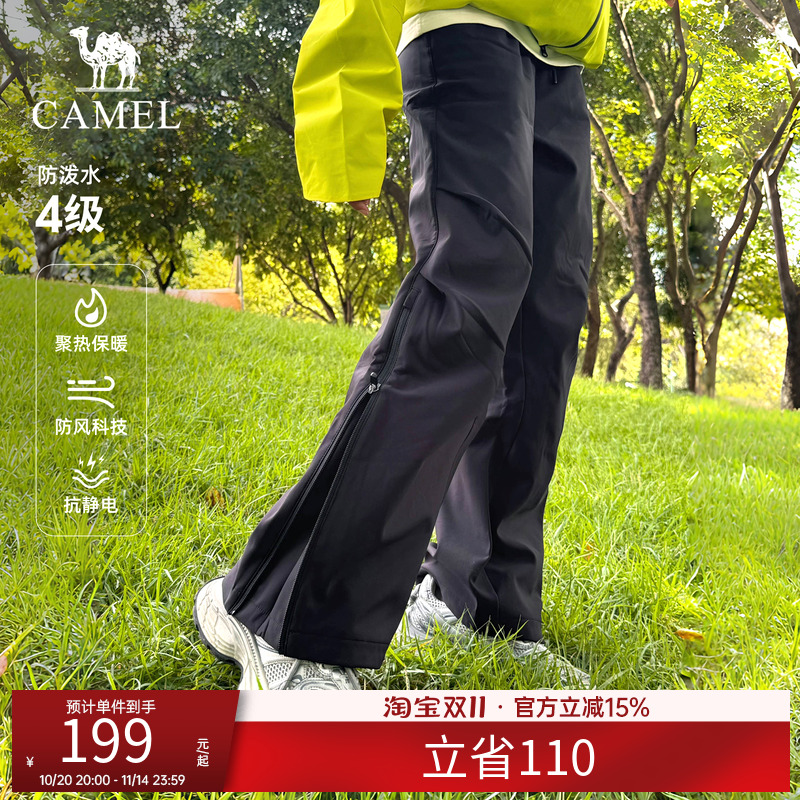 骆驼户外冲锋软壳裤女25秋冬加绒保暖防风防水徒步伞兵登山长裤男