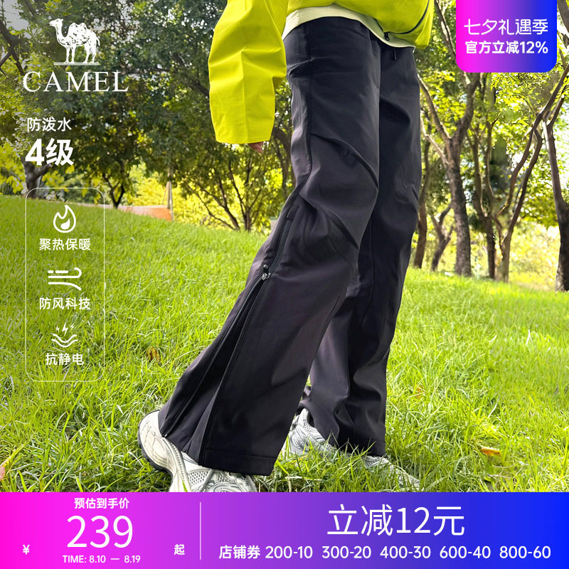 骆驼户外冲锋软壳裤男女登山长裤