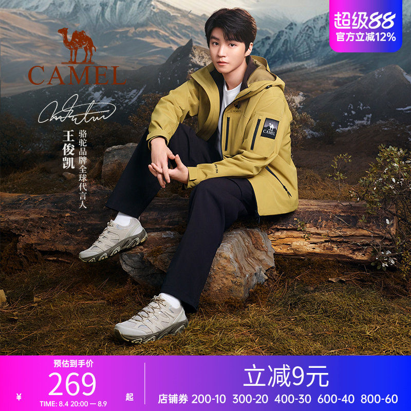 骆驼户外登山鞋男女同款