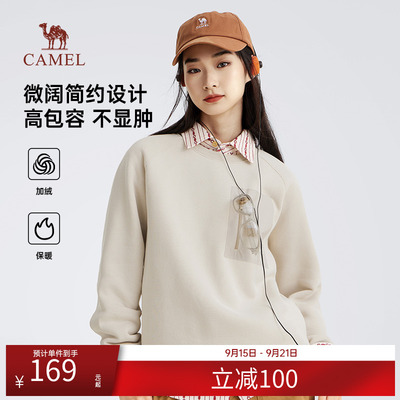 骆驼女装卫衣2025秋季新款套头圆领加绒保暖纯色情侣休闲宽松上衣