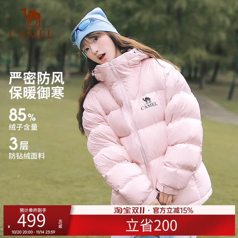 【气凝胶】骆驼羽绒服女款冬季户外2025新款防寒保暖面包服外套男