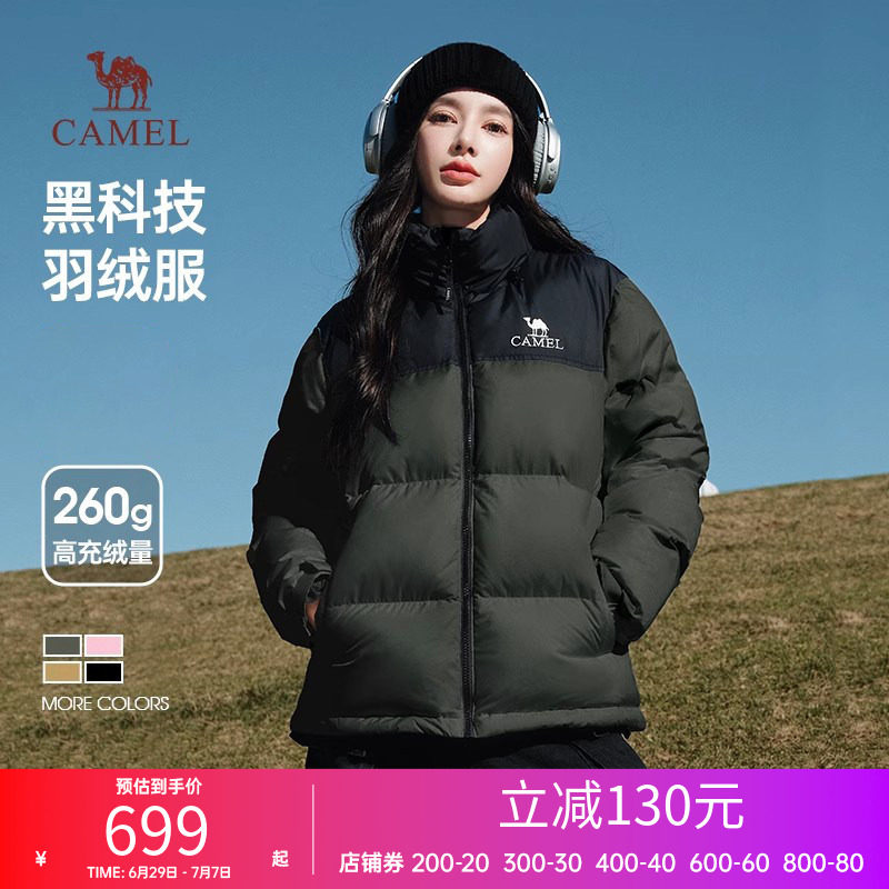 骆驼羽绒服2.0男女冬季新款黑色百搭加厚连帽面包服外套