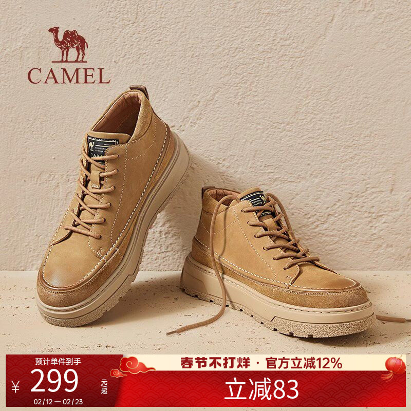 骆驼马丁靴男秋季登山男鞋真皮工装厚底耐磨休闲高帮滑板鞋男
