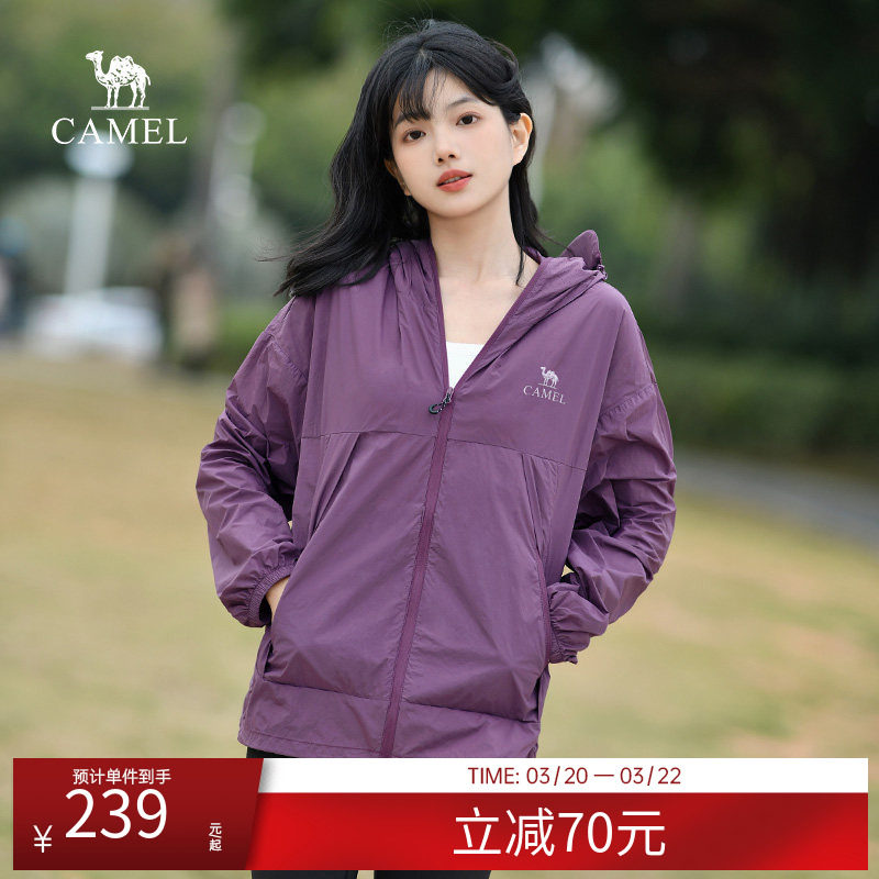 骆驼防晒服轻薄男女同款情侣夏季户外皮肤衣徒步骑行防晒衣外套