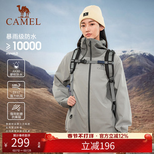 骆驼单层冲锋衣外套男女款春秋新款高级感冲锋衣连帽防风防水夹克