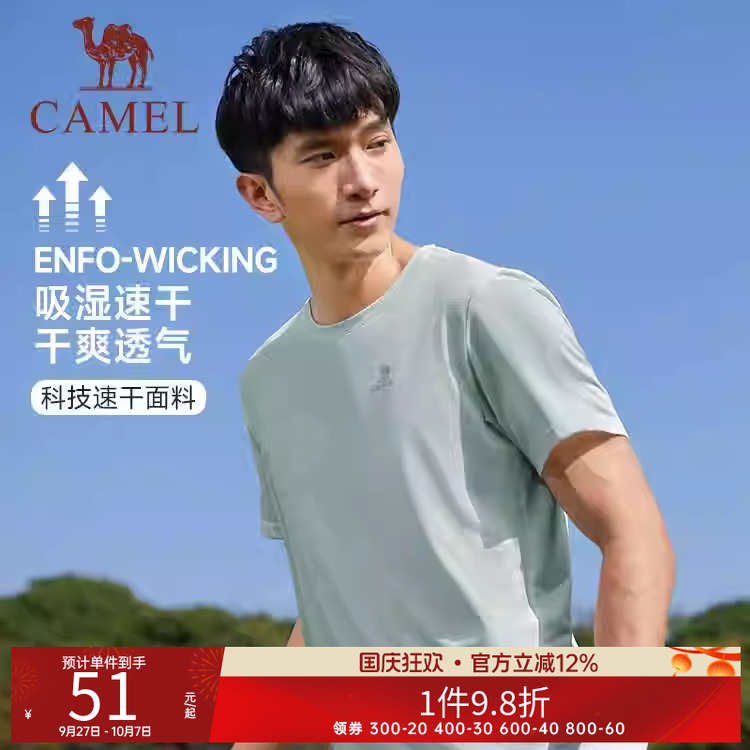 骆驼健身跑步速干衣女士运动T恤