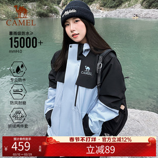 骆驼冲锋衣红木棕女款2025秋冬新款户外三合一保暖抓绒内胆外套男