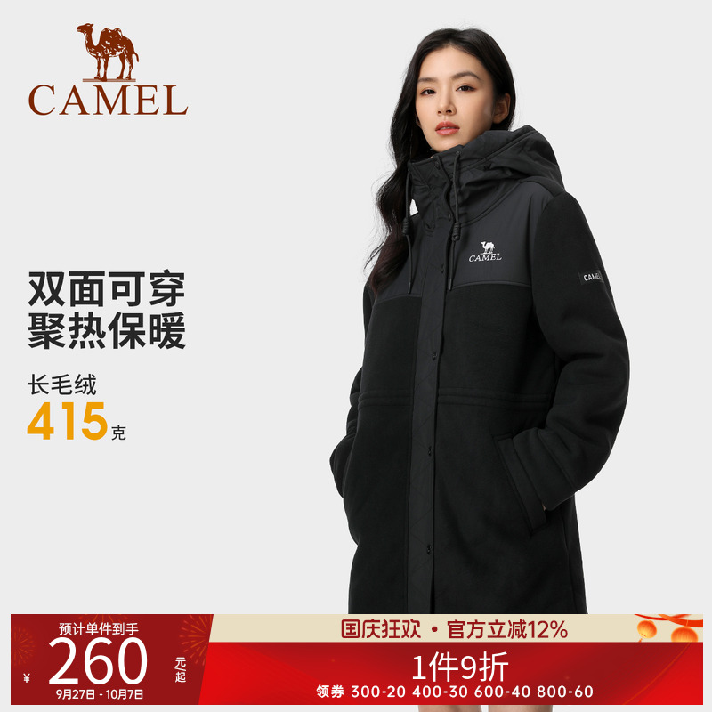 骆驼户外女装开襟连帽抓绒衣