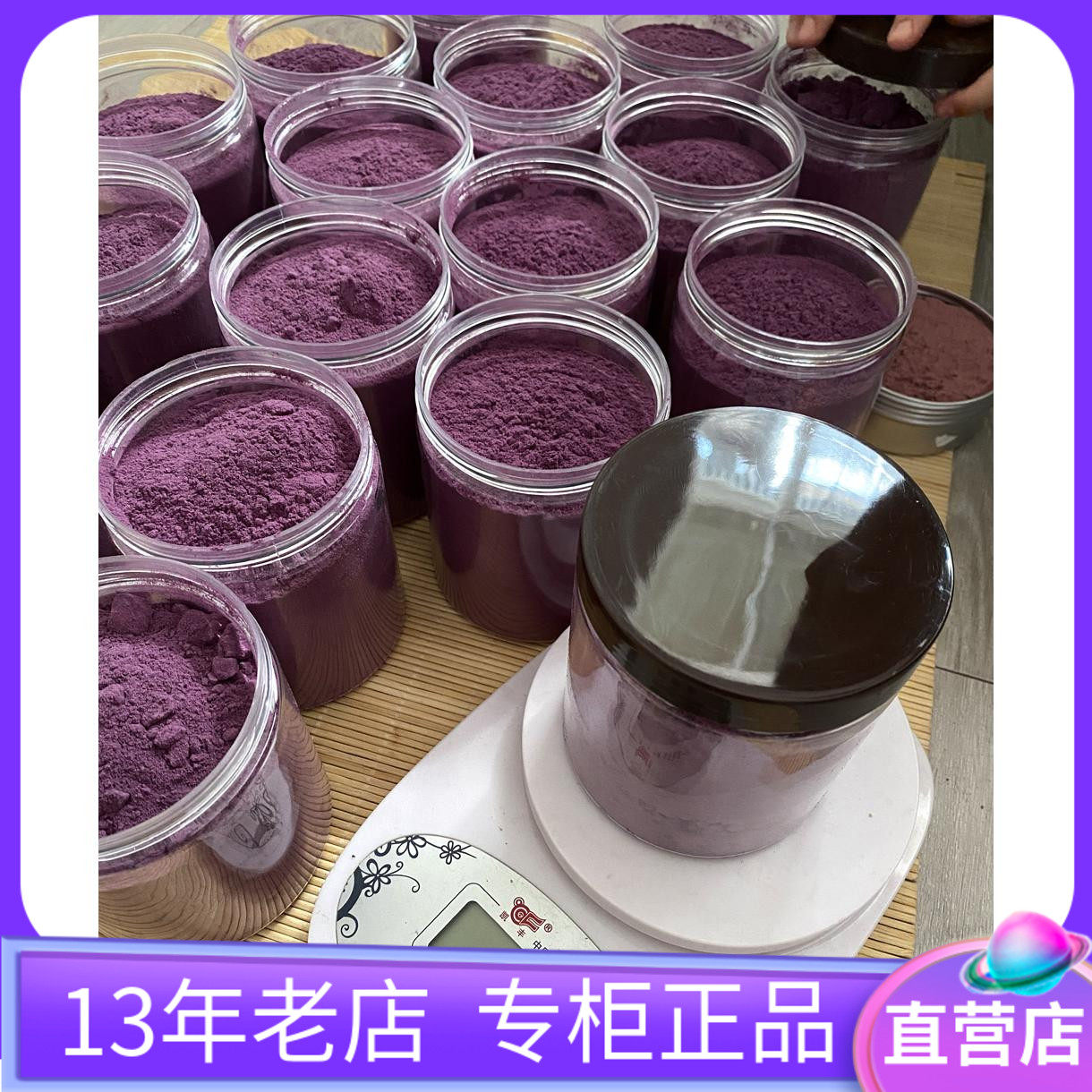 玫瑰花粉1000克现磨食用玫瑰粉面膜玫瑰腮红粉云南特产天然正品