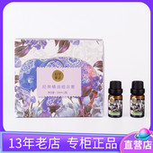 佰草童话眼部精油2瓶紧致抗纹淡黑眼圈亮眼云南特产正品 特惠套盒