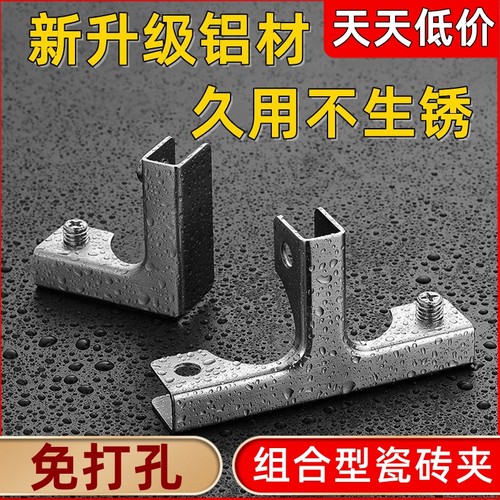 免打孔304瓷砖花盆固定夹卡扣