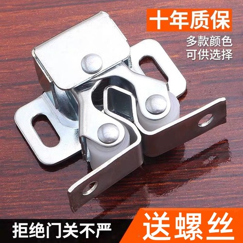 老式柜门五金配件强力磁吸按压关