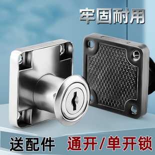 通開抽屜鎖柜子鎖柜門鎖免開孔家用辦公桌暗裝 衣柜鎖柜鎖抽柜鎖