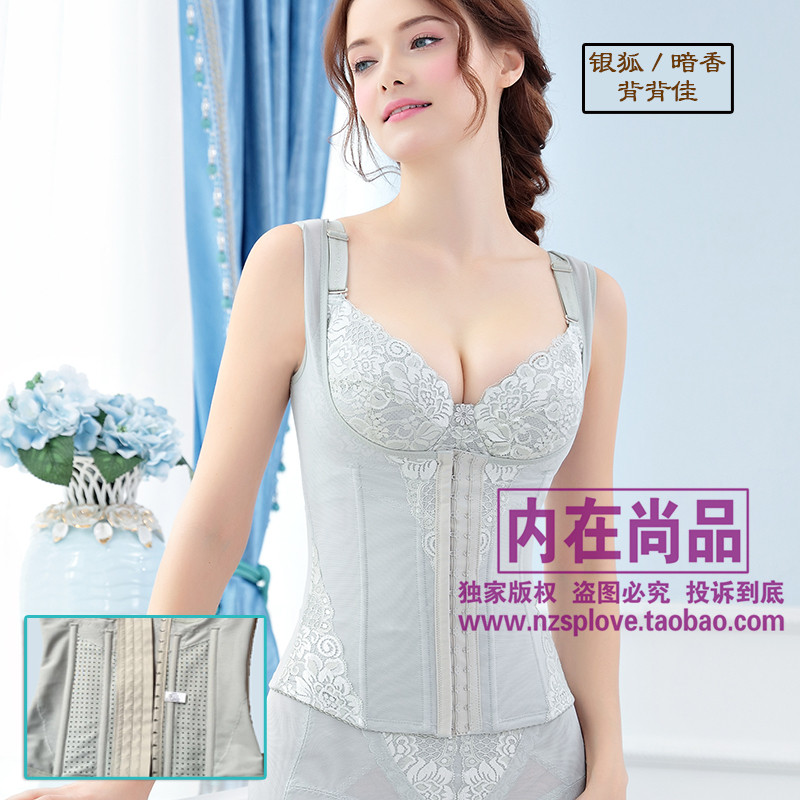 佳曼尔塑身衣沃佳二代银狐之恋收腰腹胃囊副乳矫正弯腰驼背背夹