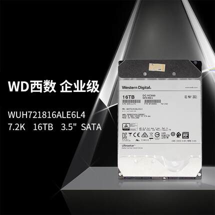 WD WUH721816ALE6L4 16TB 7.2K SATA3企业级监控硬盘16TB