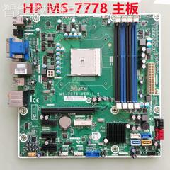 询价原装HP MS-7778 主板716188 717067 675852 700846 696333-00