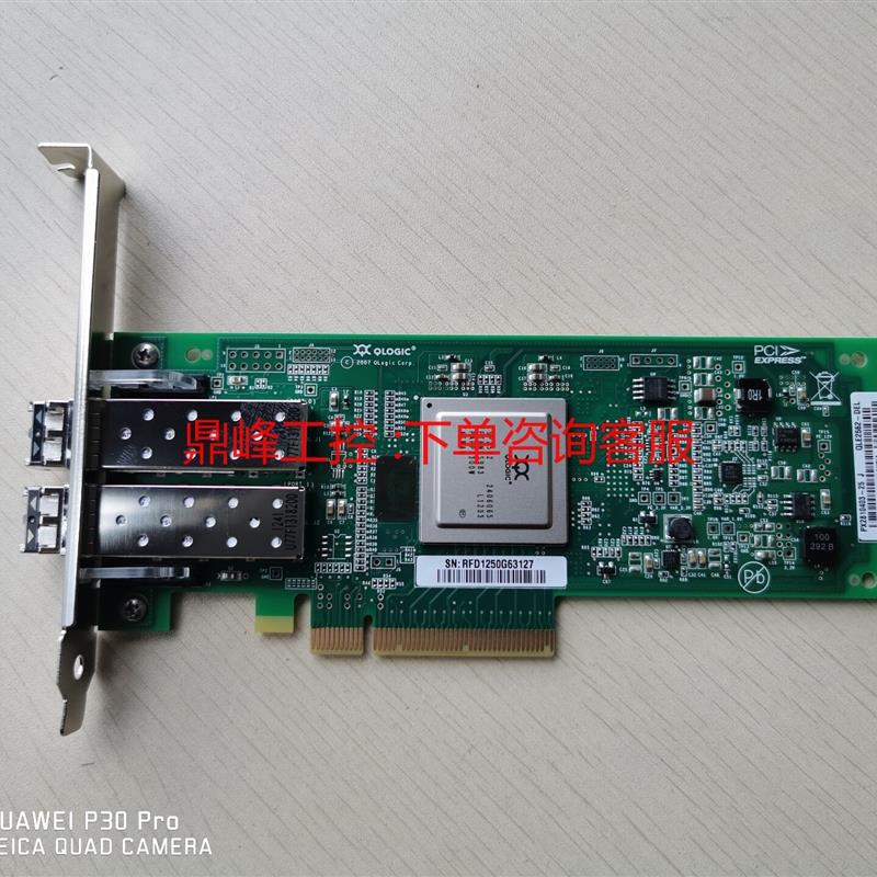 议价95新 DELL戴尔QLE2562 PCI-E双通道光纤卡